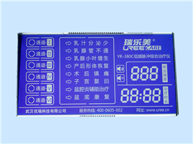 治疗仪黑白段码假彩屏